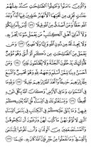 Juz\x27-5, Page-98