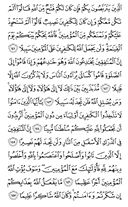 Juz\x27-5, Page-101