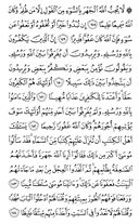 Juz\x27-6, Page-102