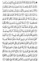 Juz\x27-6, Page-104