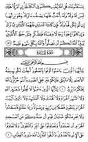 Juz\x27-6, Page-106