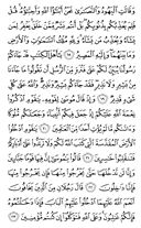 Juz\x27-6, Page-111