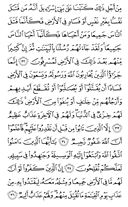 Juz\x27-6, Page-113