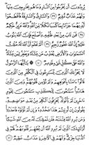 Juz\x27-6, Page-114