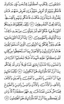 Djuz\x27-6, Pagina-115