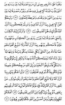 Djuz\x27-6, Pagina-116