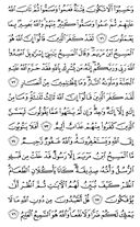 Juz\x27-6, Page-120