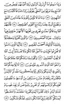 Juz\x27-7, Page-122