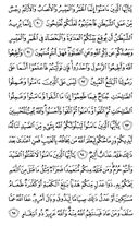 Juz\x27-7, Page-123