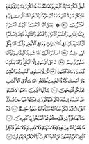 Juz\x27-7, Page-124