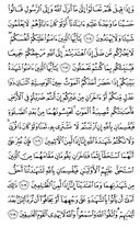 Juz\x27-7, Page-125