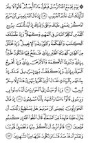 Juz\x27-7, Page-126