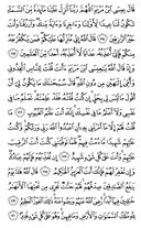 Juz\x27-7, Page-127