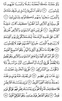 Juz\x27-7, Page-129