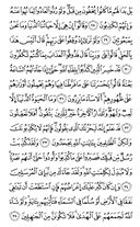 Juz\x27-7, Page-131