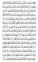 Juz\x27-7, Page-132