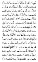 Juz\x27-7, Page-133