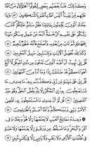 Juz\x27-7, Page-134