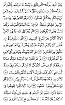 Juz\x27-7, Page-135