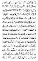 Juz\x27-7, Page-136