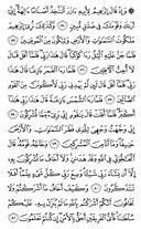 Juz\x27-7, Page-137