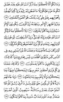 Djuz\x27-8, Pagina-143