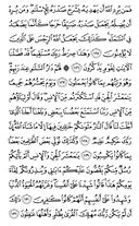 Juz\x27-8, Page-144