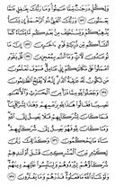 Juz\x27-8, Page-145