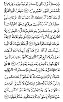 Juz\x27-8, Page-148