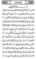 Juz\x27-8, Page-151