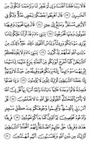 Juz\x27-8, Page-153