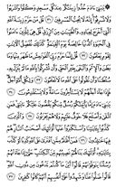 Juz\x27-8, Page-154