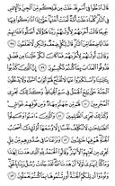 Juz\x27-8, Page-155