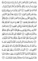 Juz\x27-8, Page-156