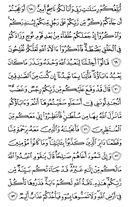 Juz\x27-8, Page-159