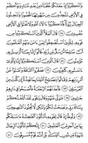 Juz\x27-8, Page-160