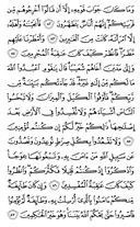 Juz\x27-8, Page-161