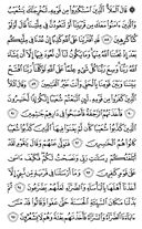 Juz\x27-9, Page-162