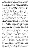 Juz\x27-9, Page-163