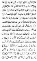 Juz\x27-9, Page-165