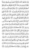 Juz\x27-9, Page-166