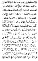 Juz\x27-9, Page-169