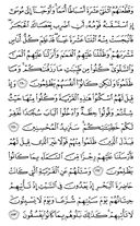 Juz\x27-9, Page-171