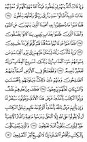 Juz\x27-9, Page-172