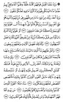 Juz\x27-9, Page-173