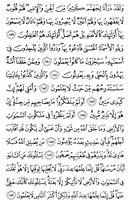 Juz\x27-9, Page-174