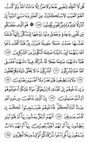 Juz\x27-9, Page-175