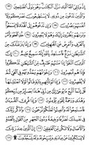 Juz\x27-9, Page-176