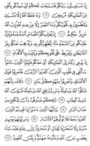 Juz\x27-9, Page-178