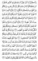 Juz\x27-9, Page-180